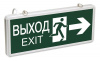 Светильник светодиодный ССА 1003 "ВЫХОД-EXIT" двустор. 3Вт ИЭК LSSA0-1003-003-K03 от компании "Nevatel"