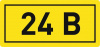 Наклейка "24В" 10х15мм EKF an-2-03 от компании "Nevatel"